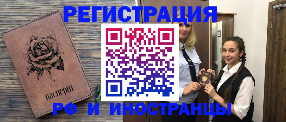 пропишу в квартире в Стерлитамаке