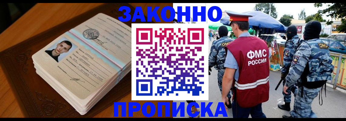 форма 3 в Стерлитамаке