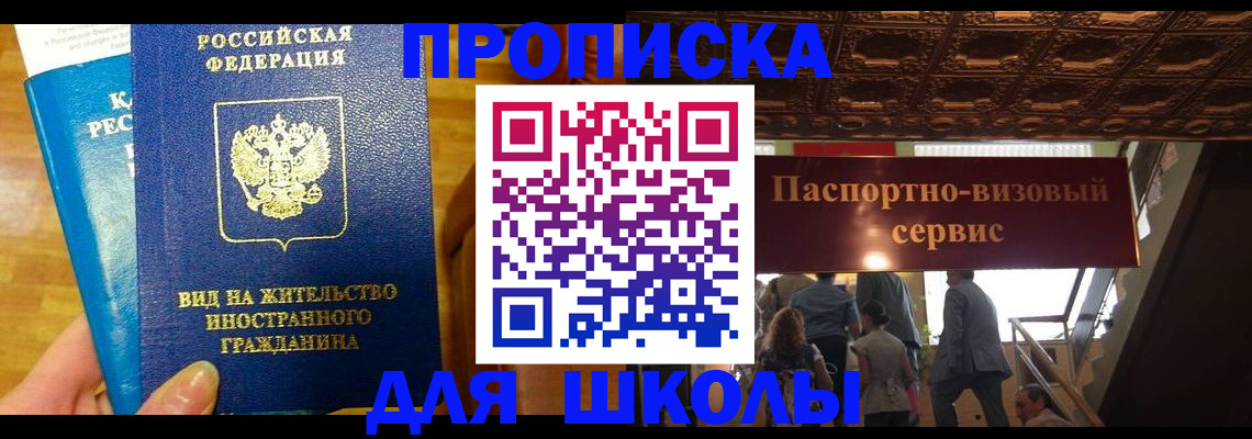 пропишу в квартире в Стерлитамаке